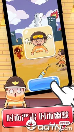 英雄养成手册内购版