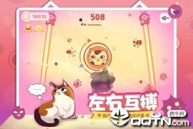 左瞄右喵九游版