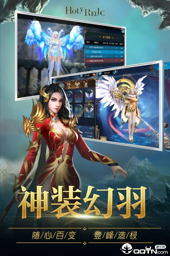 圣痕觉醒华为版