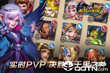 永夜之役内购版