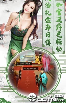 王爷太凶猛内购版