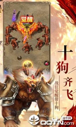 龙族霸业刀刀群秒