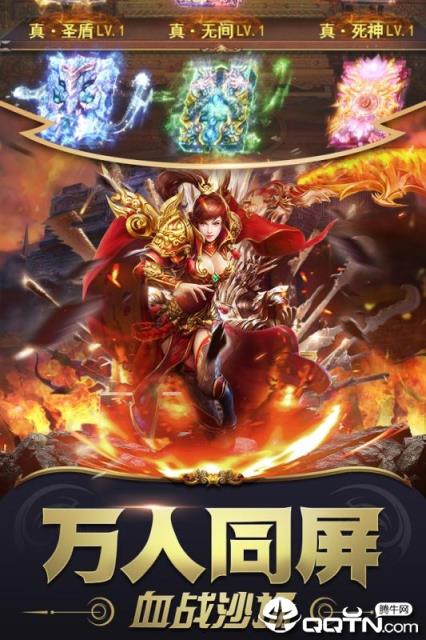 雷霆炸翻天BT版