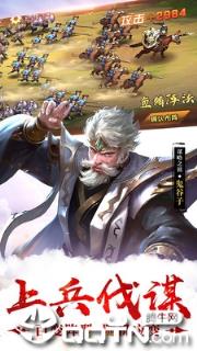 荣耀战国华为版