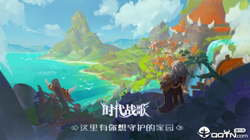 时代战歌腾讯版