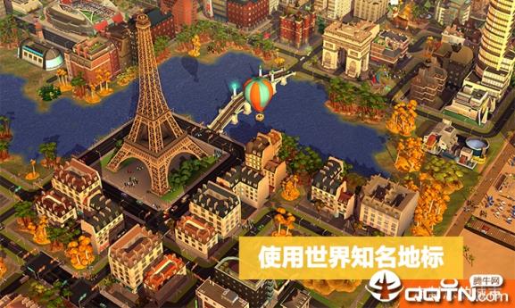 模拟城市我是市长单机版