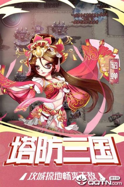 塔尔战纪九游版