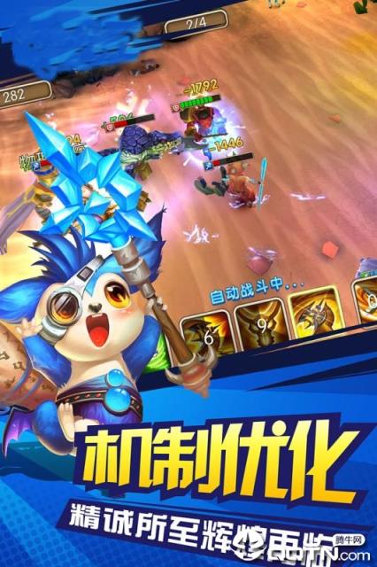 摩卡骑士腾讯版