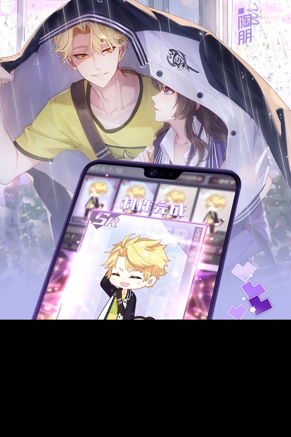 一直奔向月果盘版