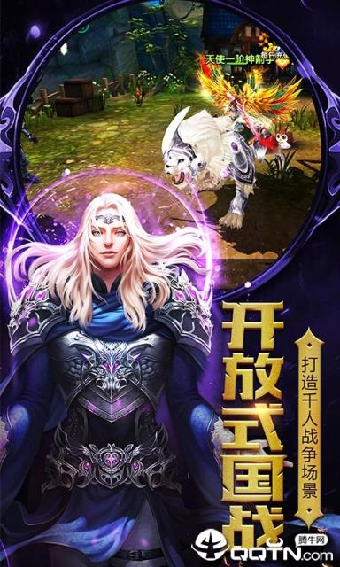 无尽战役BT版