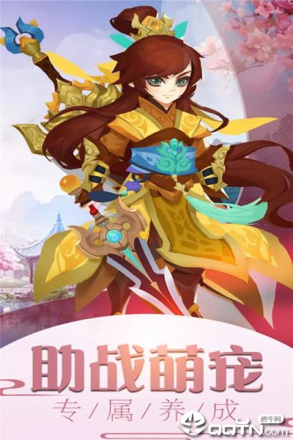 西游至尊宝私服