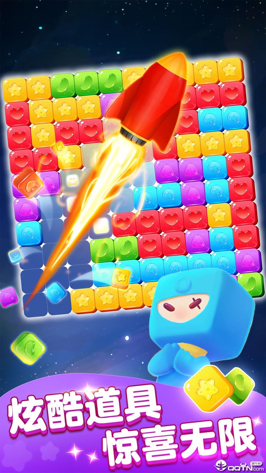 消灭糖果无广告版