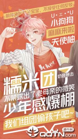 一直奔向月taptap版