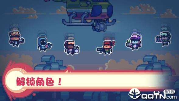 消毒别动队内购版