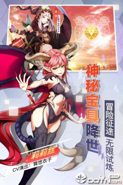 幻灵奇迹战歌BT版
