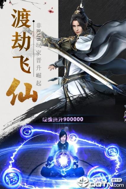 战将内购版
