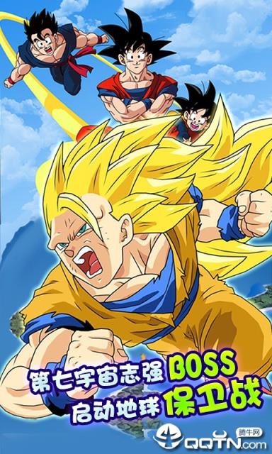 守卫天狼岛满V版