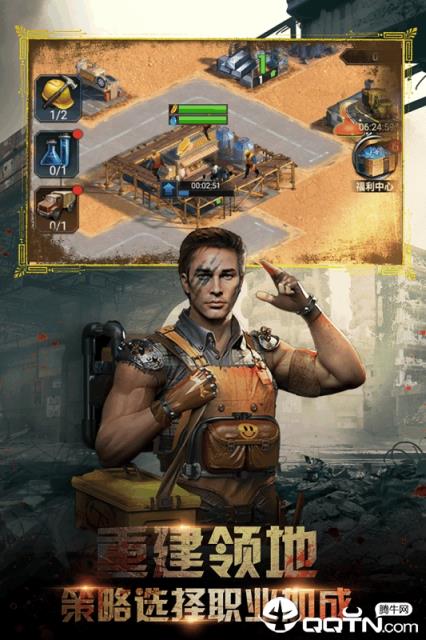 全球指挥官九游版