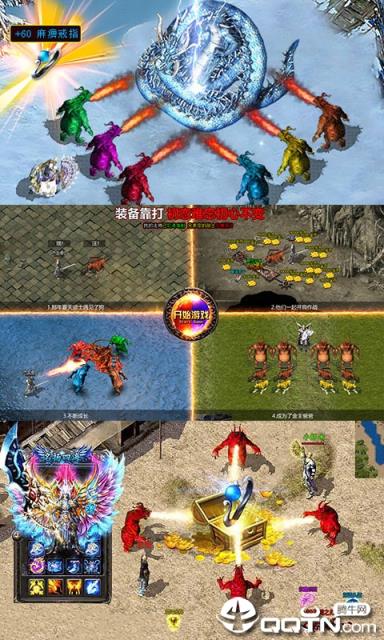 一刀红名高爆版