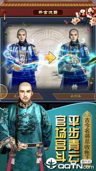 相公我还要BT版