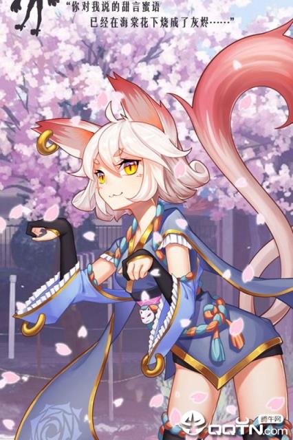 言灵世界内购版