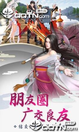 星云纪之永恒应用宝版