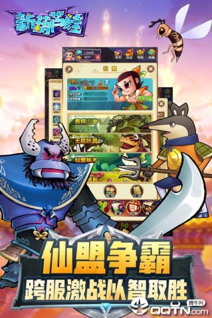 新葫芦娃华为版