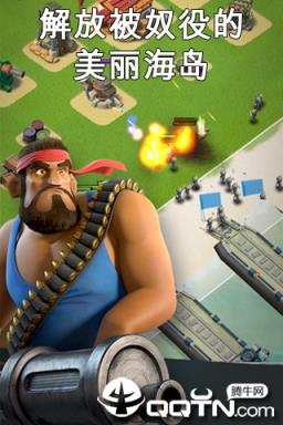 海岛奇兵应用宝版