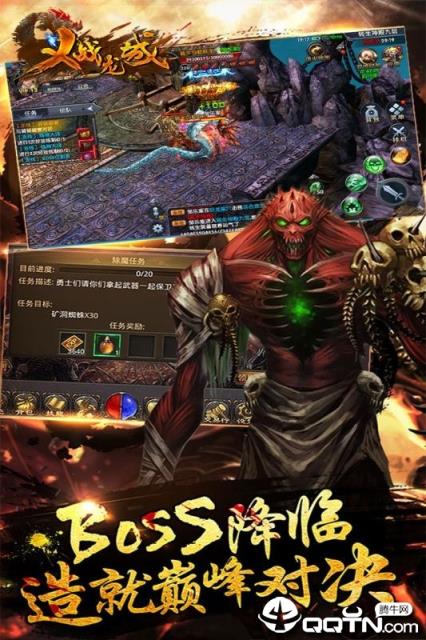 义战龙城折扣版