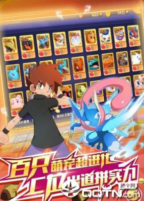 萌宝快跑小米版