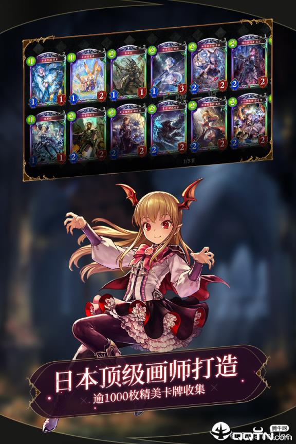 影之诗应用宝版