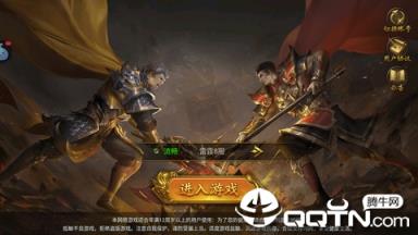 屠龙回忆