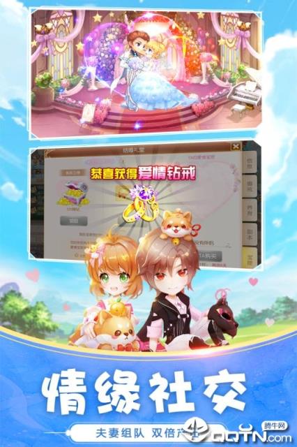 小小飞弹内购版