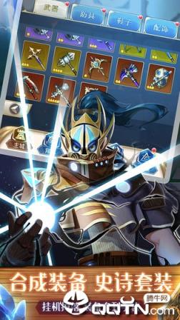 水晶传说九游版