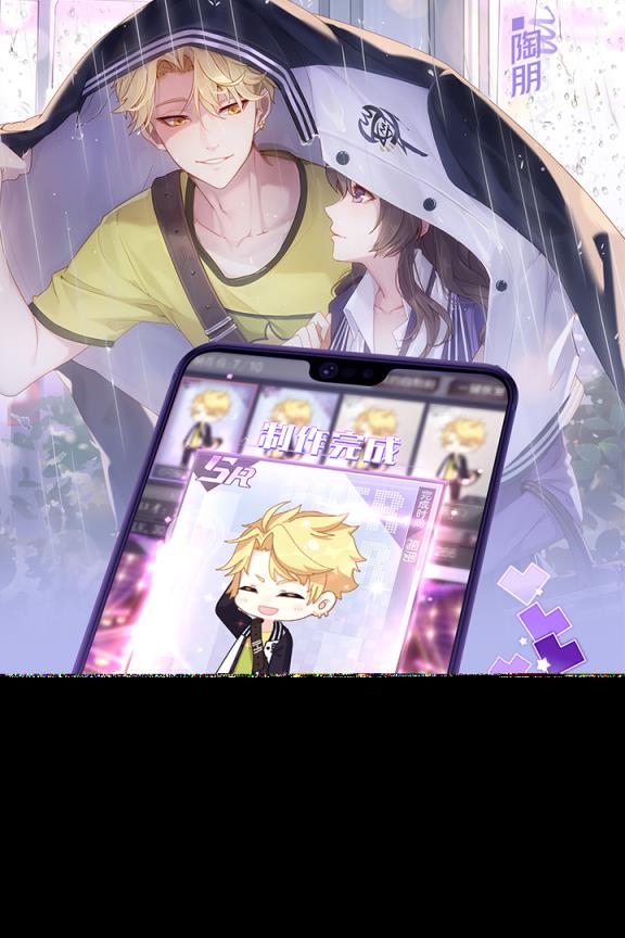 一直奔向月应用宝版