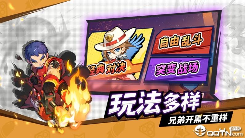 迷你先锋taptap版