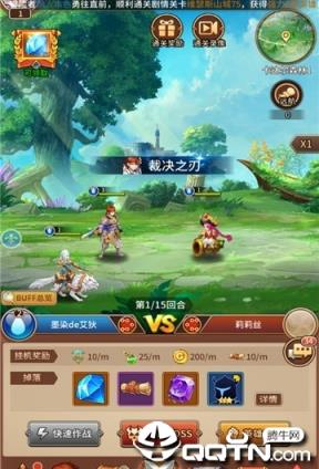 誓约之战九游版