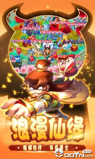 梦幻无限转生BT版