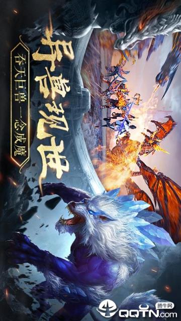 三生诀手游果盘版