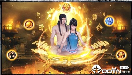 修仙飞升传BT版