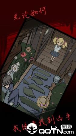 死亡侦探事件簿