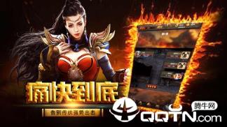 贪玩红月单职业