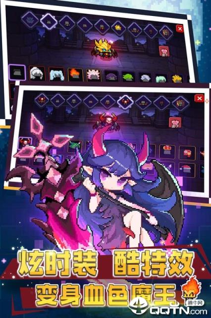 我的勇者九游版