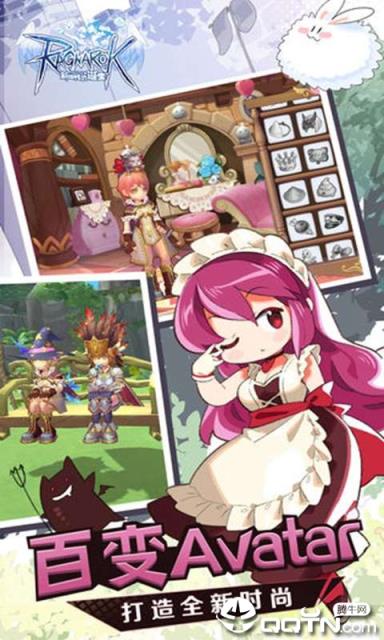 仙境传说RO新世代的诞生BT版