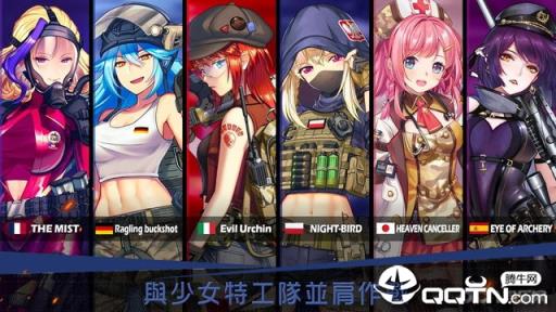 绝境少女内购版