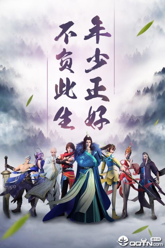 少年歌行小米版