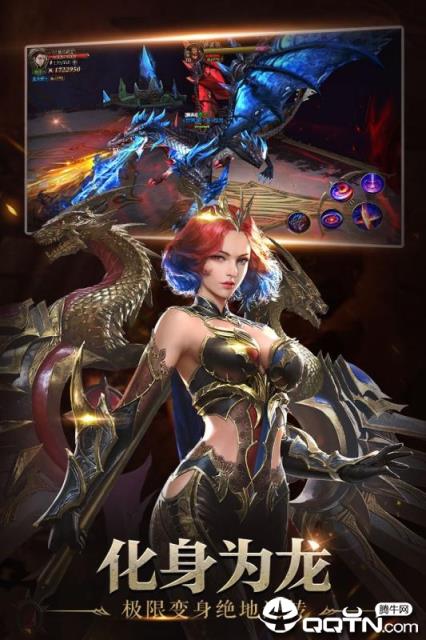 神域大陆内购版