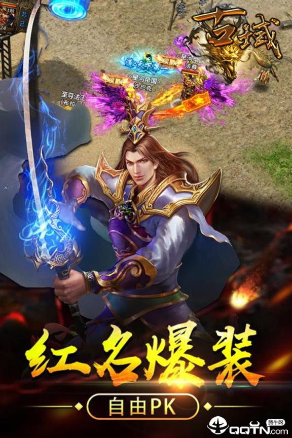 古域华为版
