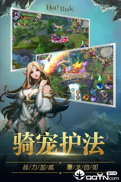 圣痕觉醒腾讯版