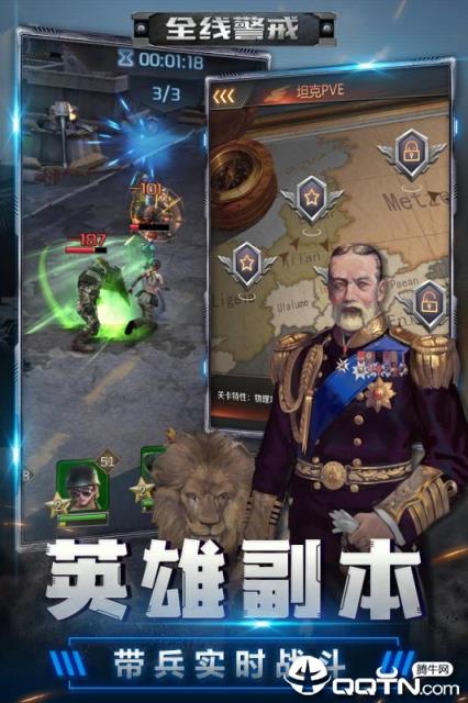 全线警戒小米版